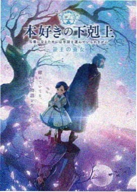 星辰之境 动画片免费观看