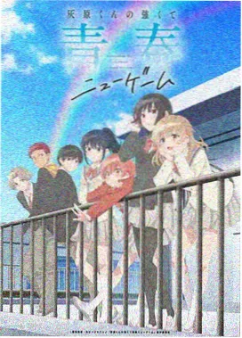 幻影都市 动画片在线观看